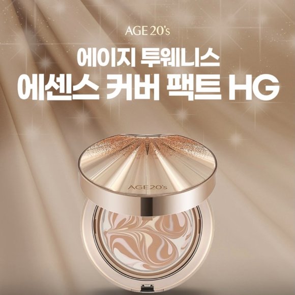 AGE20's Essence Cover Pact HG:SPF50+ / PA+++ (#23 Medium Beige)/US Seller